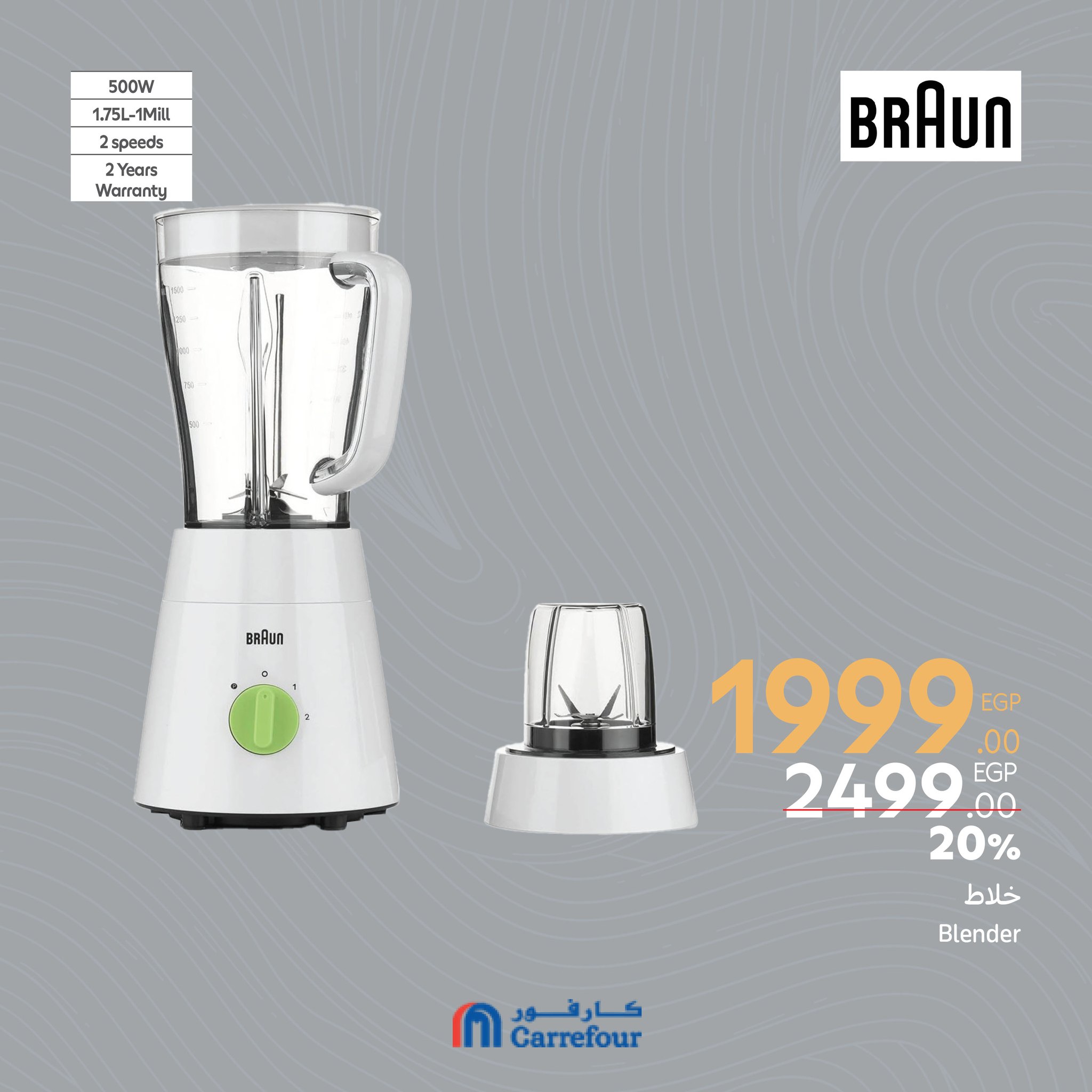 carrefour offers from 6mar to 1apr 2025 عروض كارفور من 6 مارس حتى 1 إبريل 2025 صفحة رقم 41